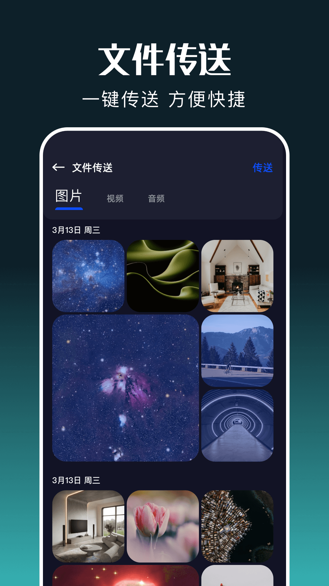 白玉影院app截图