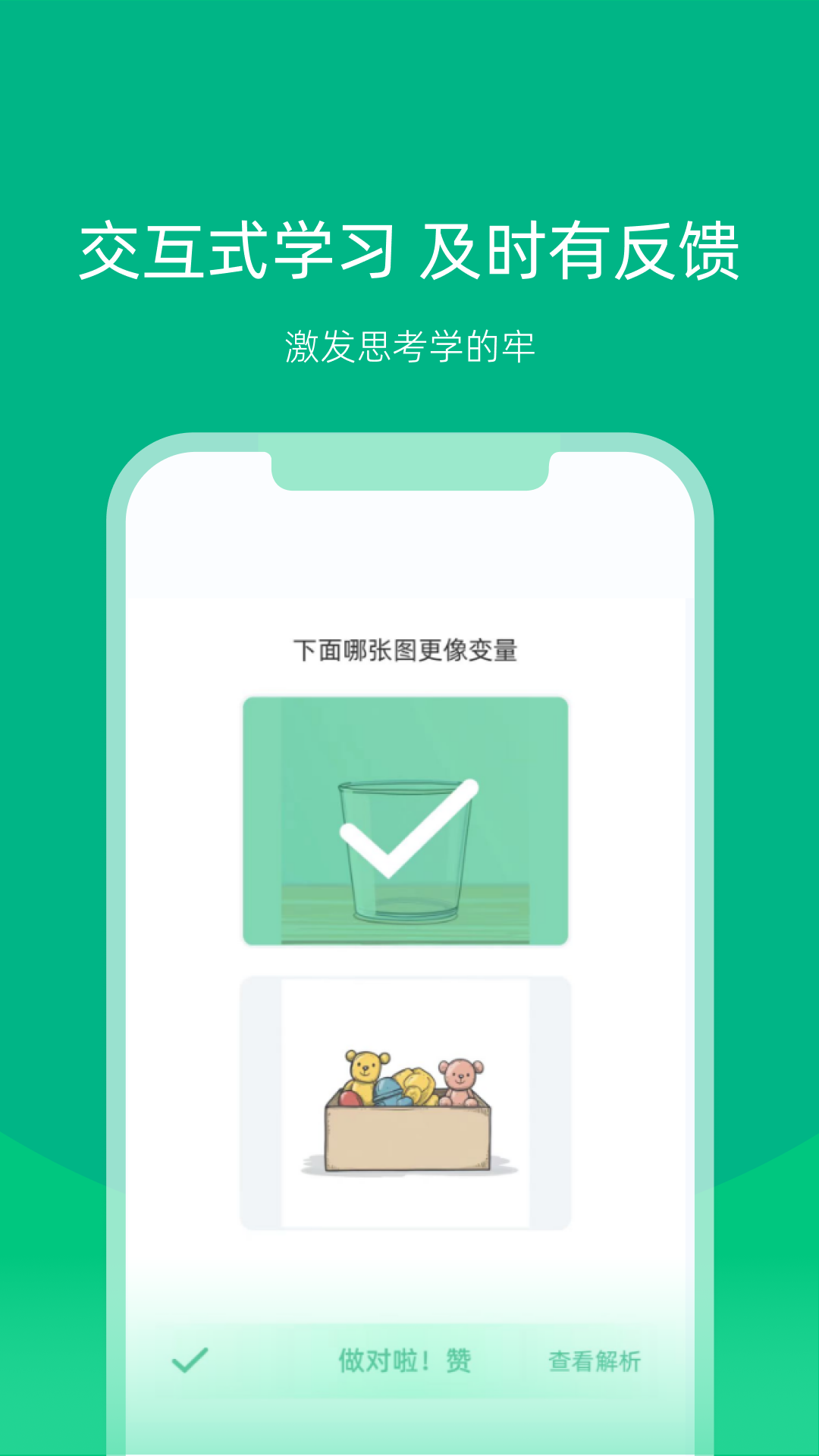 白纸编程app截图