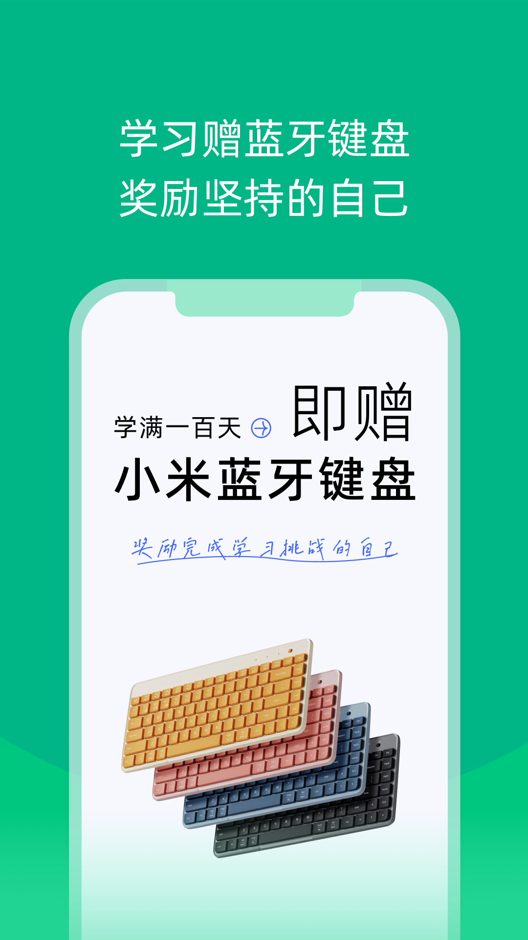 白纸编程app截图