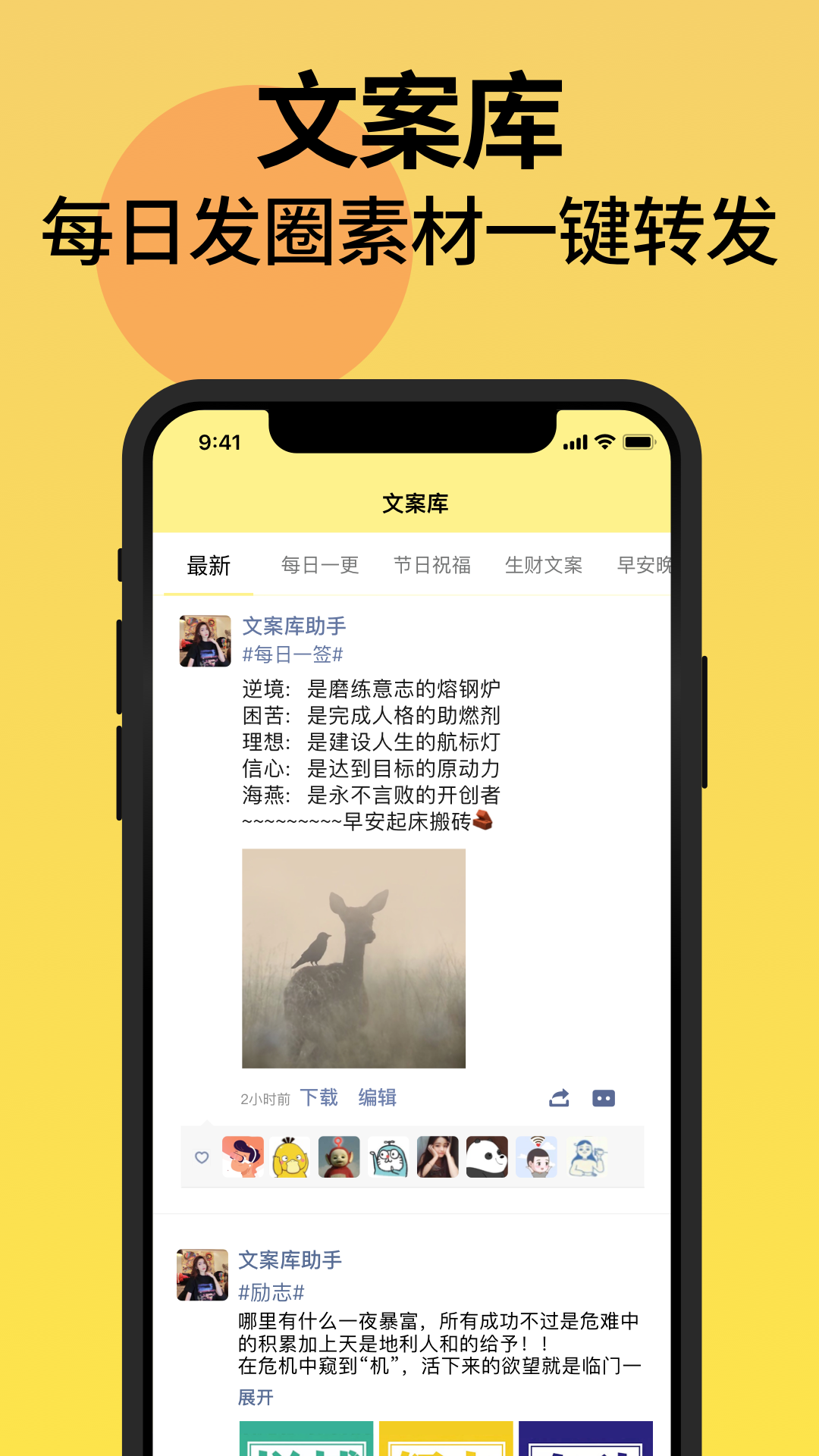 不折叠输入法app截图