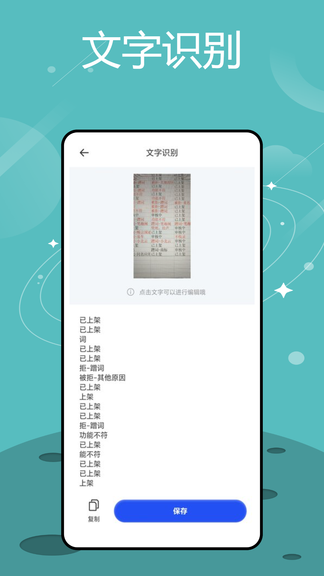 百转格app截图