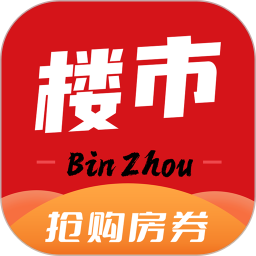 滨州楼市 v1.0.7