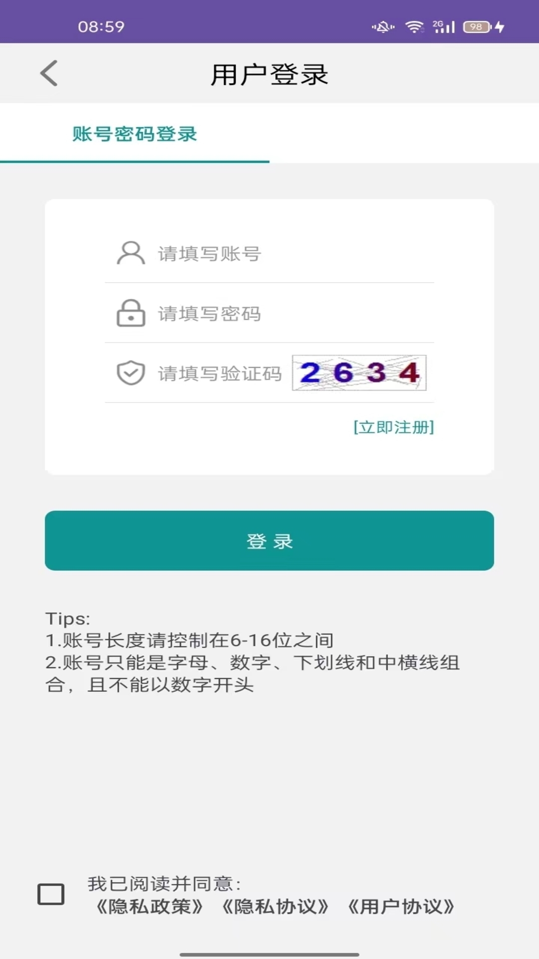 鼻整形百科app截图