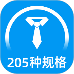 标准证件照 v2.5.4