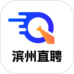 滨州直聘 v2.8.21