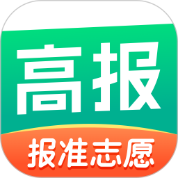 报准志愿 v3.0.8