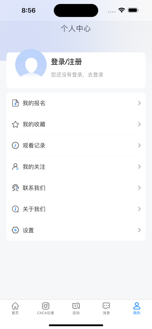 CACA读书会app截图