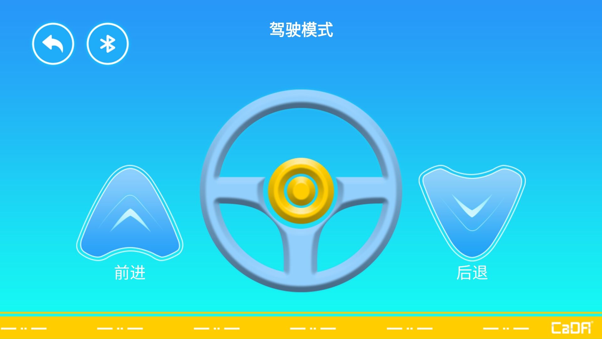 CaDAGo下载介绍图