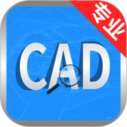 CAD快速看图宝 v1.0.2