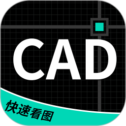 CAD快速看图工 v1.0.6