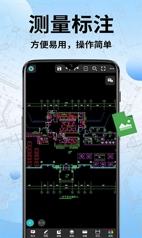 CAD快速看图工下载介绍图