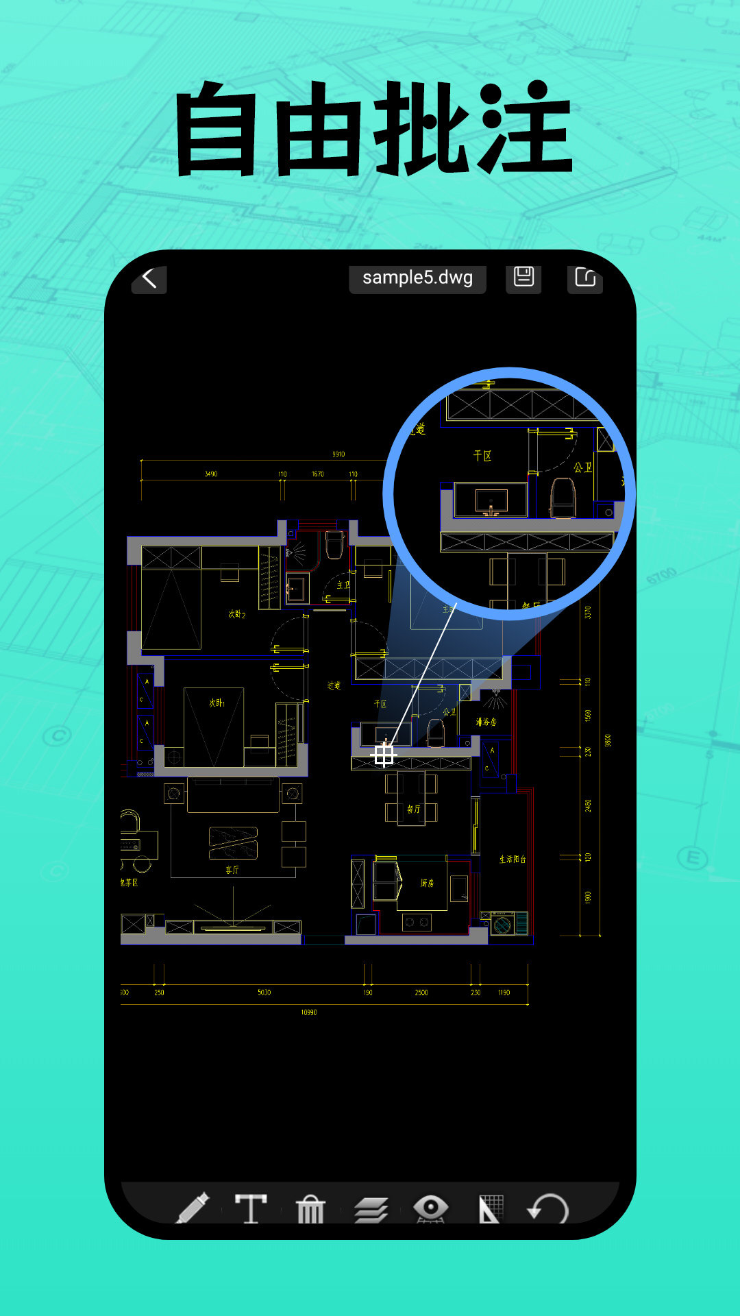 CAD快速看图绘图下载介绍图