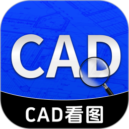 CAD快速看图画图纸 v1.0.7