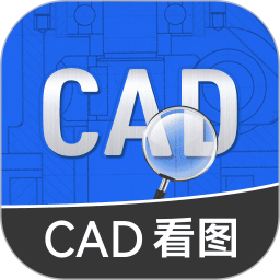 CAD快速看图王 v1.1.11