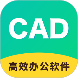 CAD快速看图制图