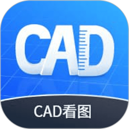 CAD看图图纸通