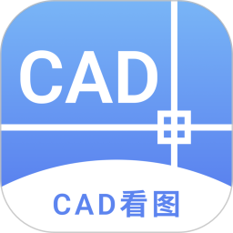 CAD奇点手机看图