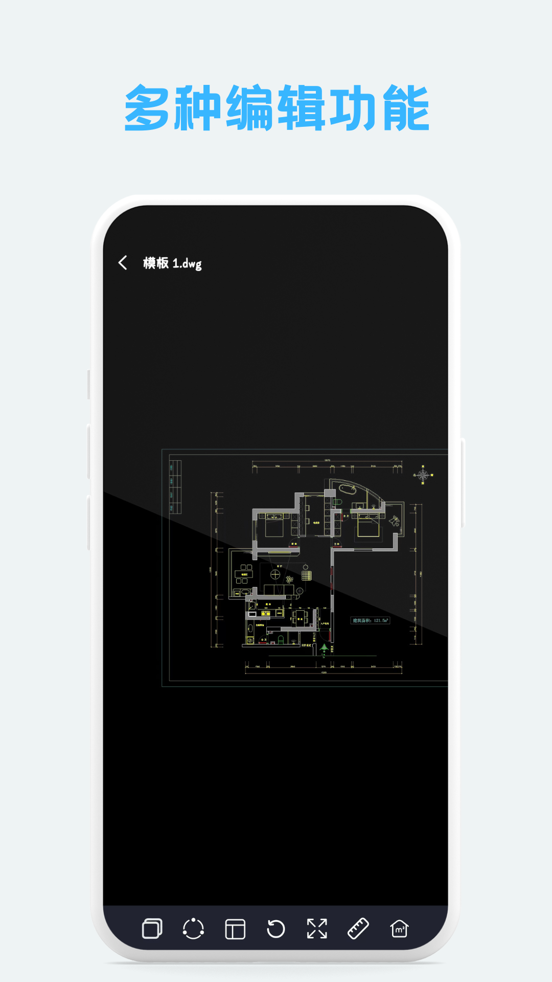 CAD手机看图大师下载介绍图