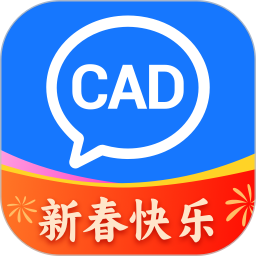 CAD协同看图