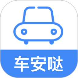 车安哒智慧管车 v2.8.2