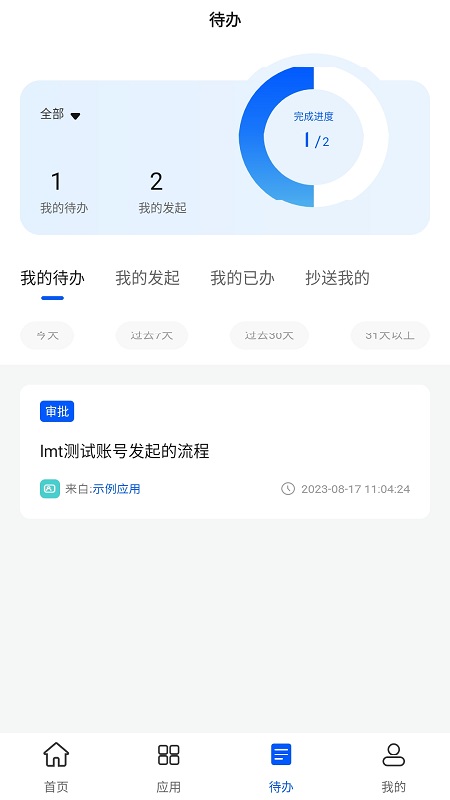 CALLZONE下载介绍图