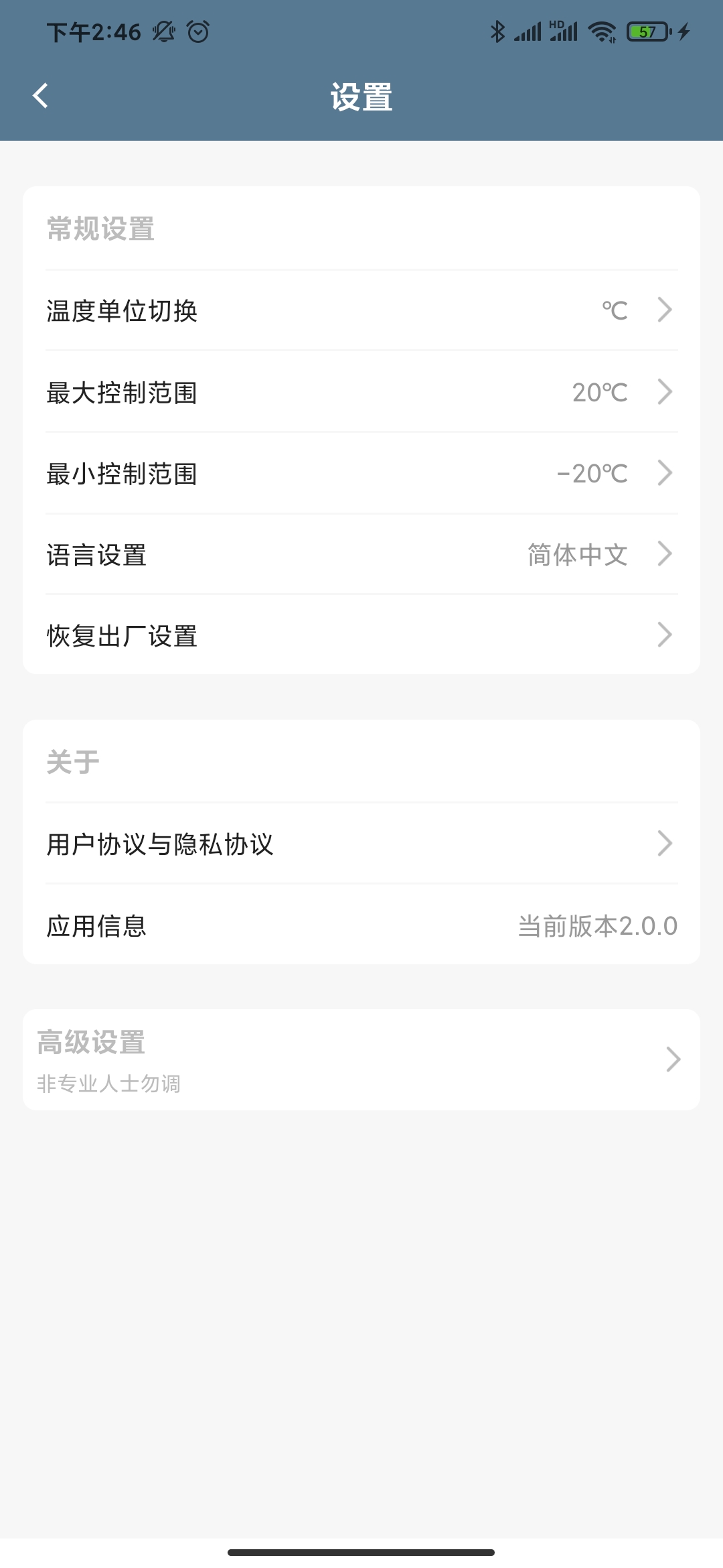 CARFRIDGEFREEZER下载介绍图