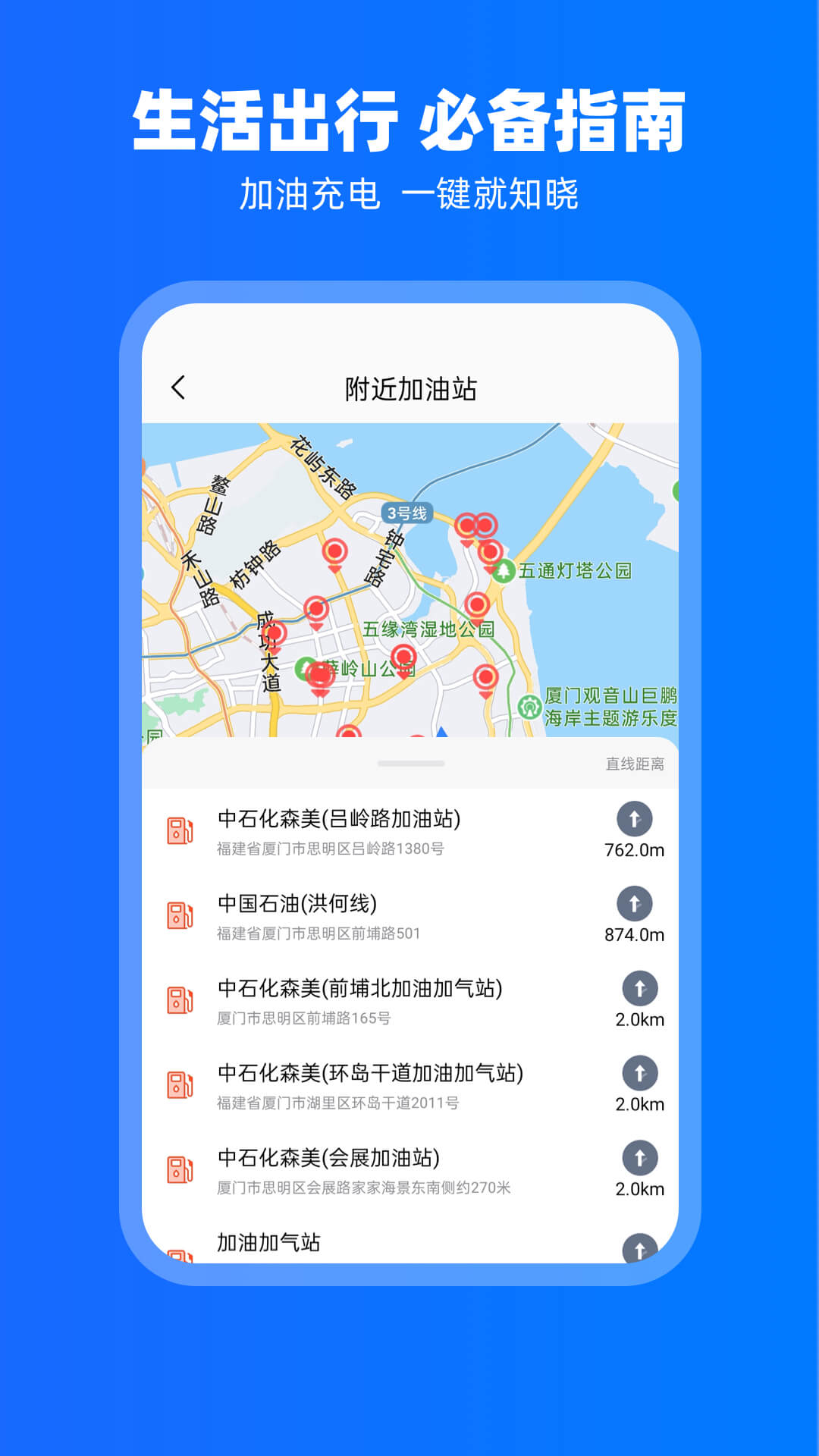 carplay下载介绍图