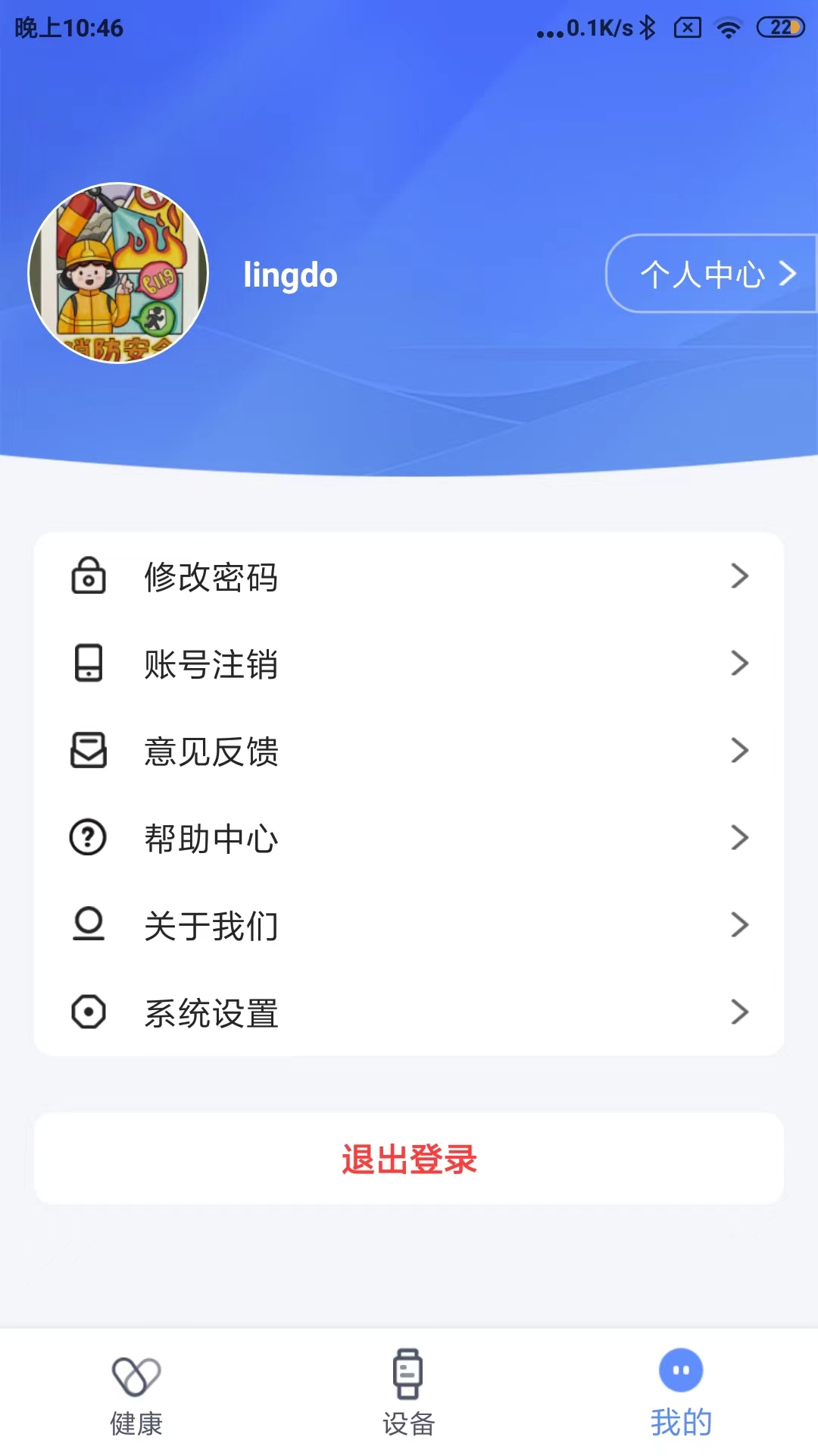 CarsWatches下载介绍图