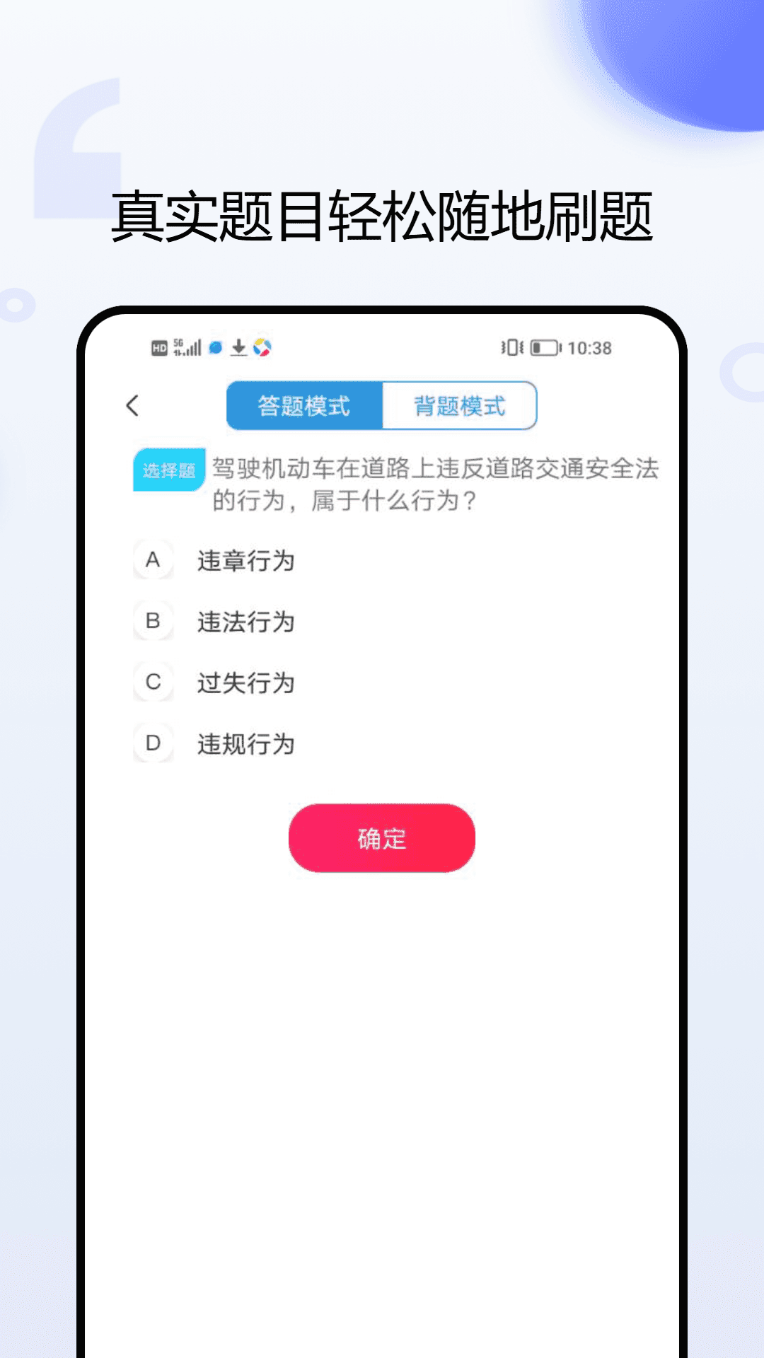 车伴伴app截图