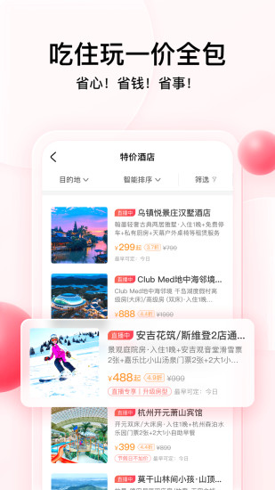 彩贝壳下载介绍图