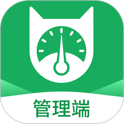 抄表猫管理端 v1.3.0