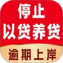 曹操搞定逾期