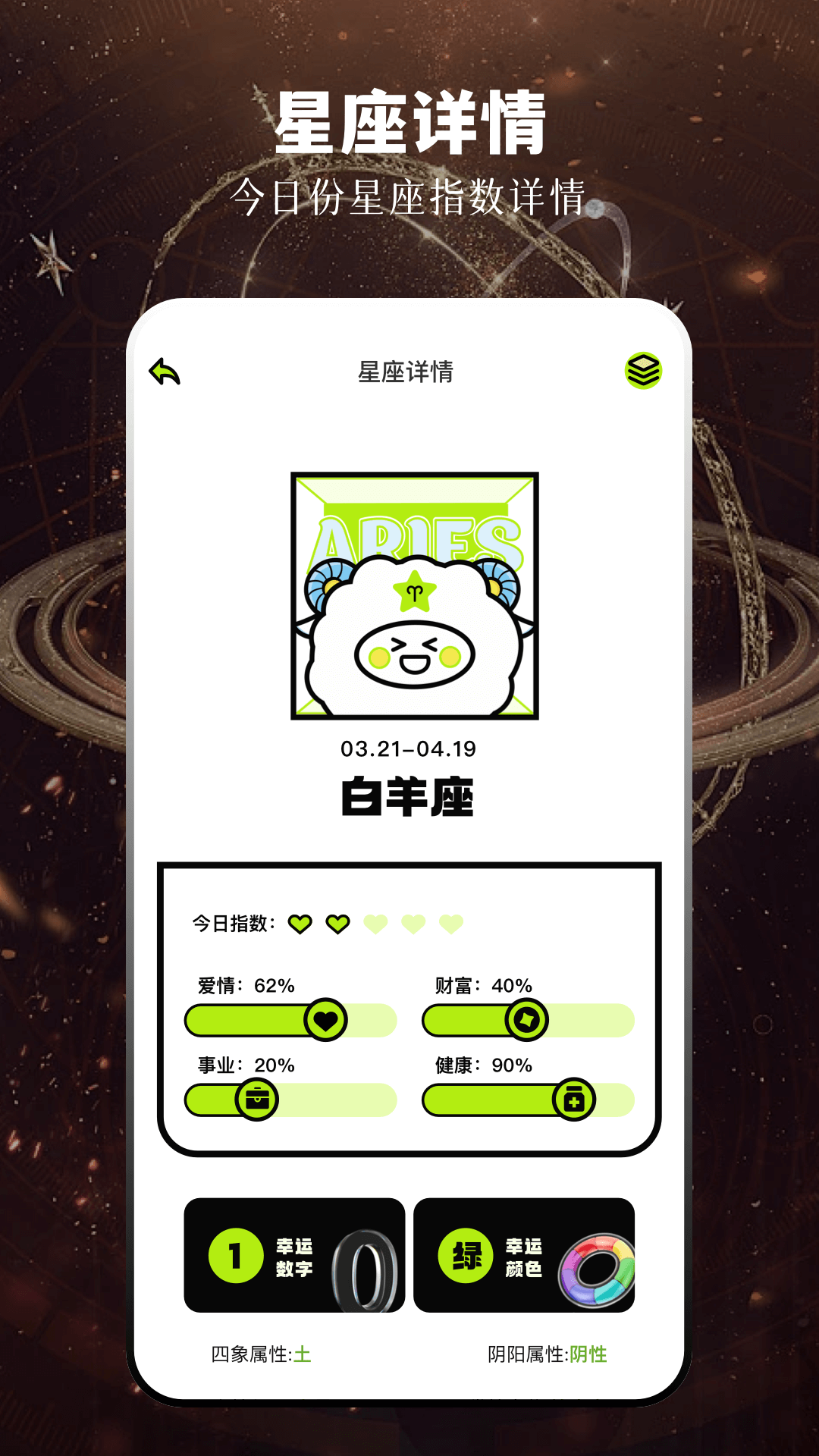 cchzpro准星app截图