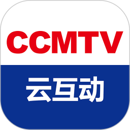 CCMTV云互动 v1.0.7