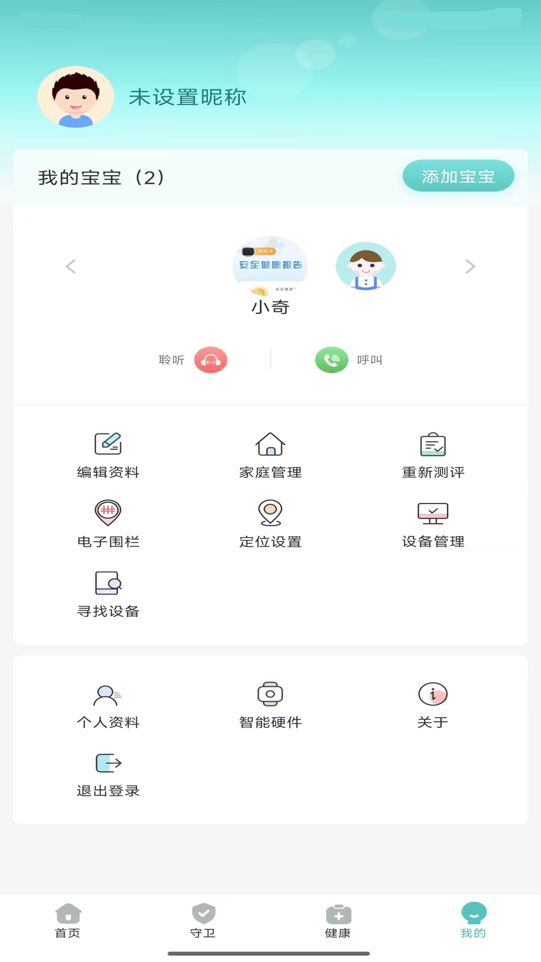 CCSER下载介绍图