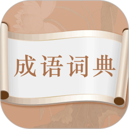 词典 v4.7.4