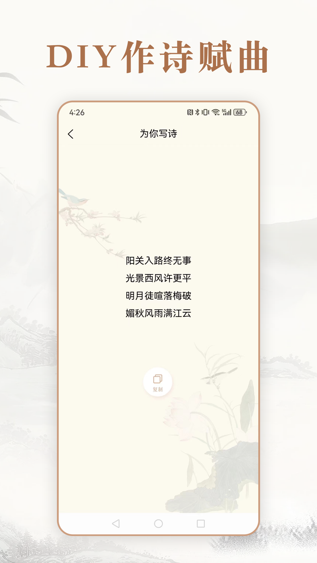 词典app截图