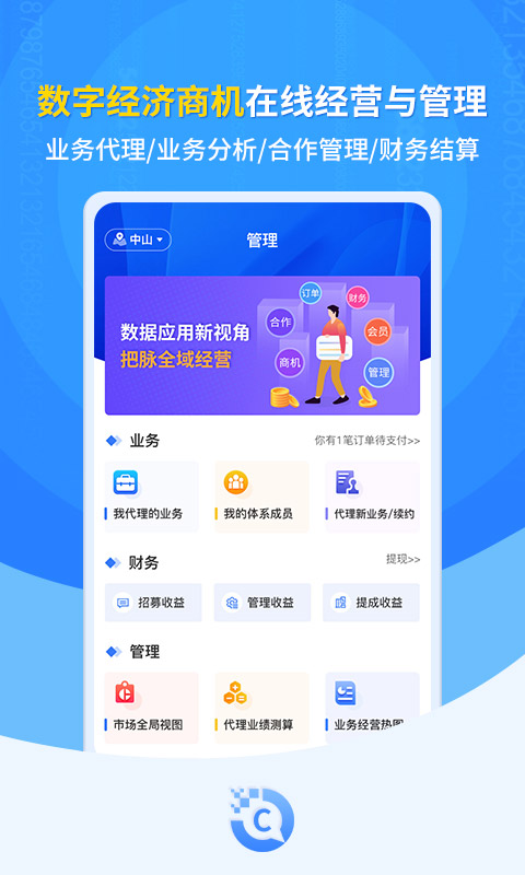 C岛下载介绍图