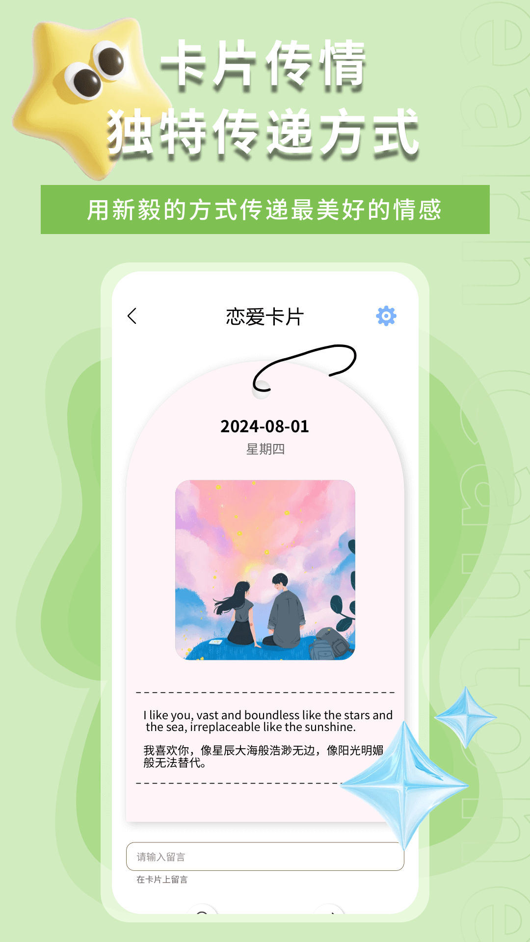 处电下载介绍图