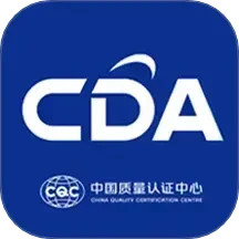 CDA中认数智通 v2.0.6