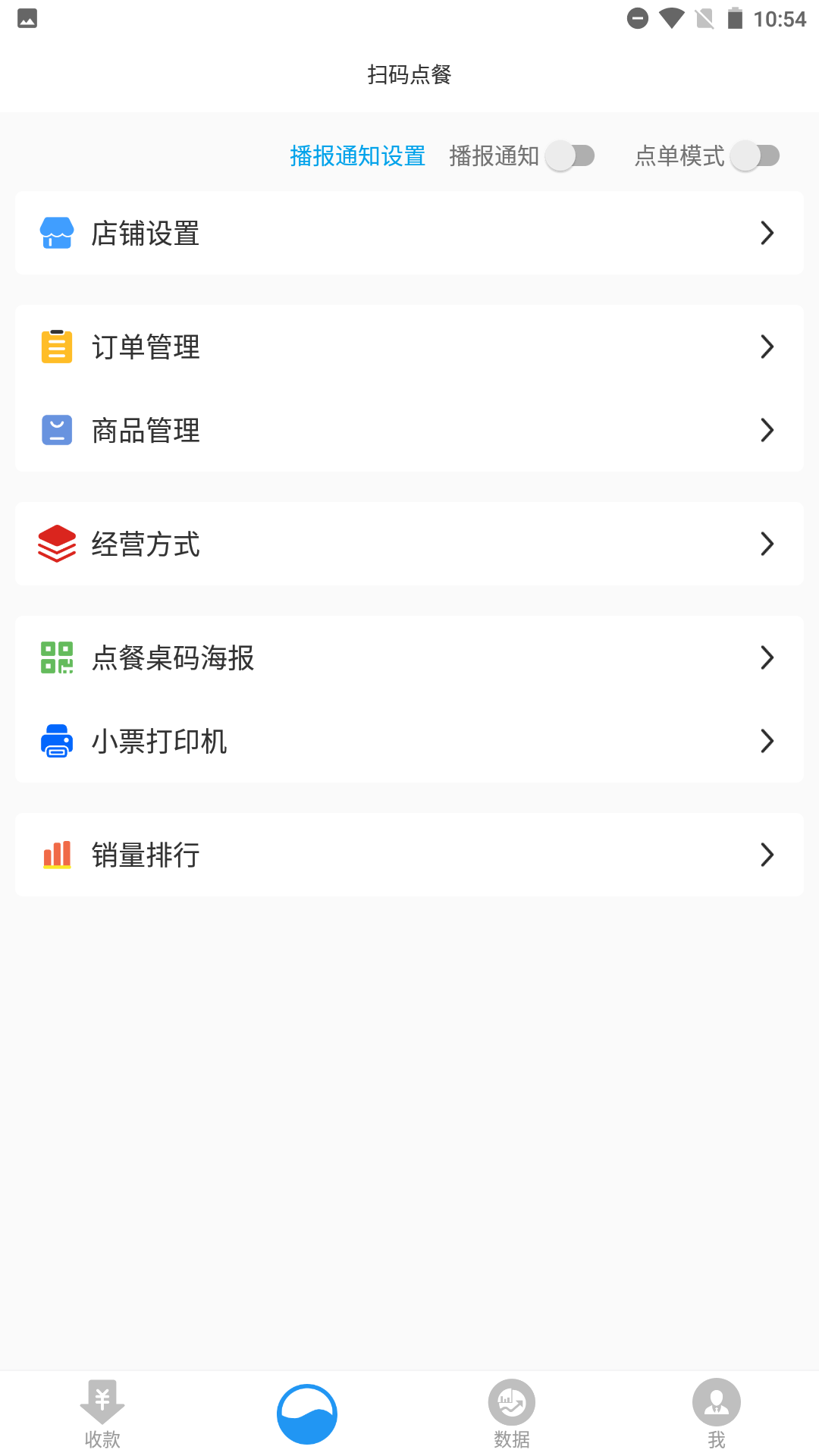 传递宝app截图