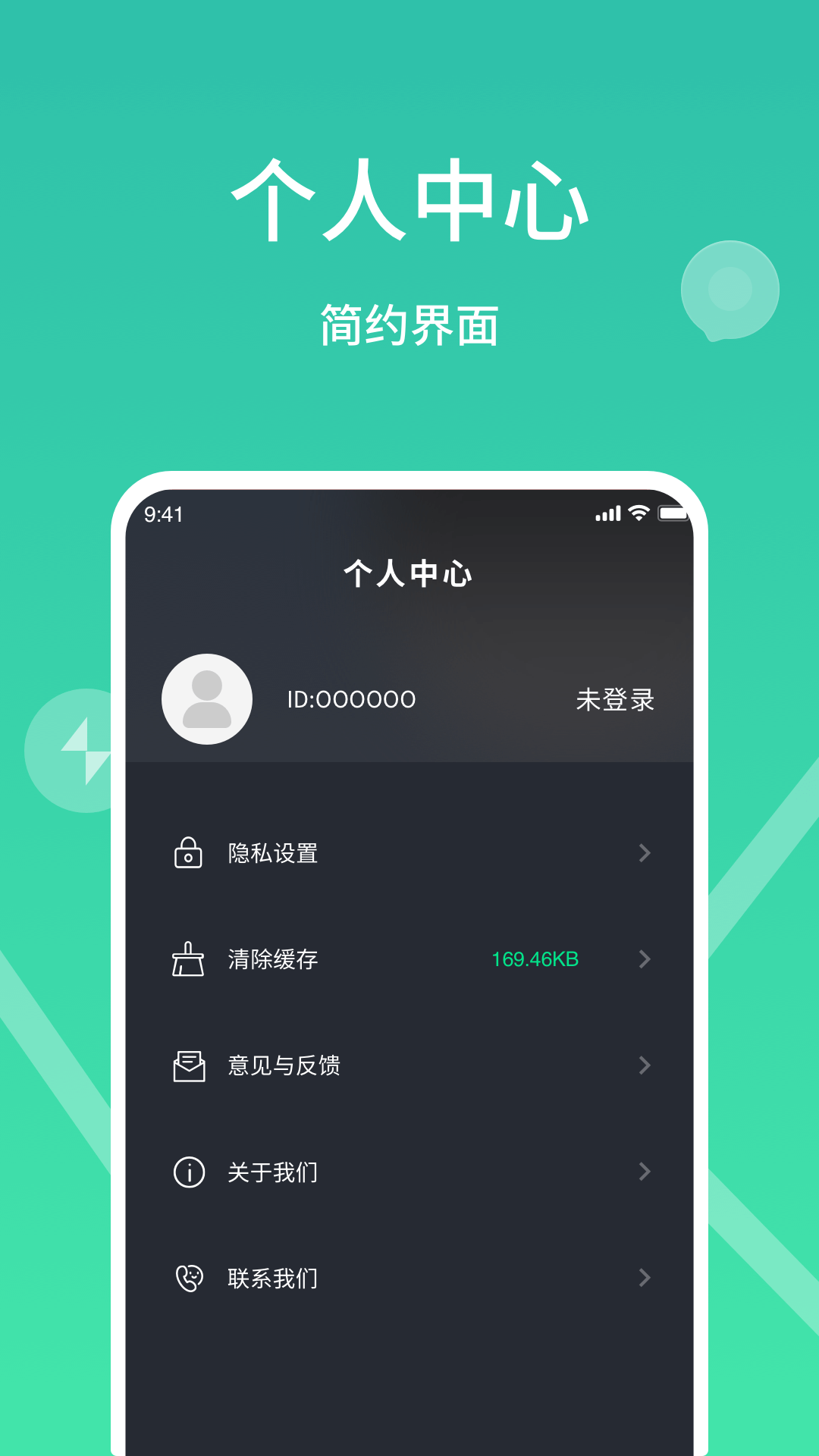 充电动画精灵下载介绍图