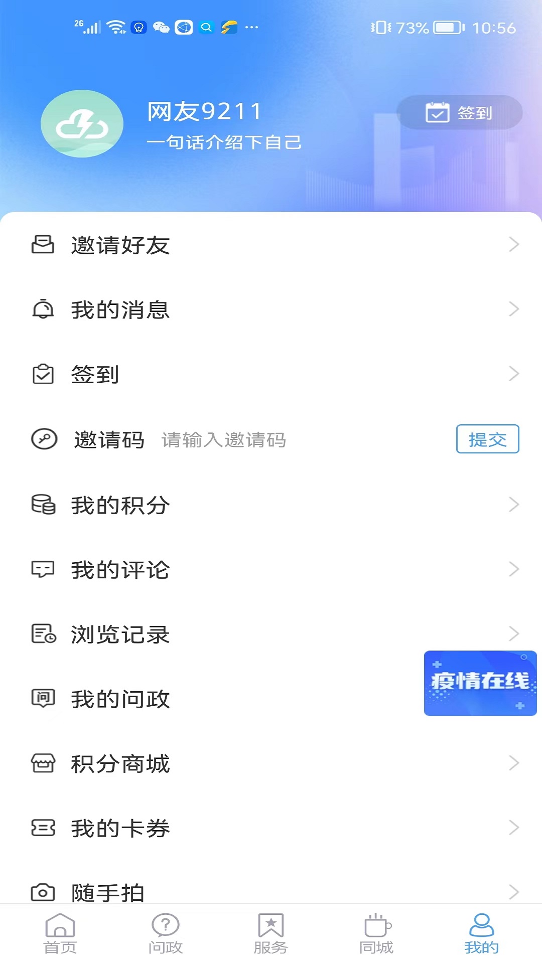 长岛号下载介绍图