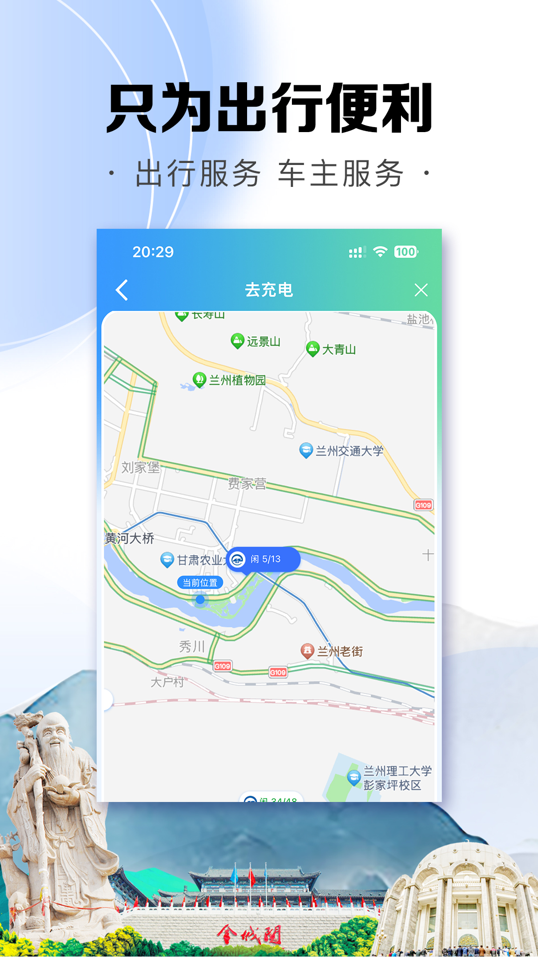 畅达金城下载介绍图