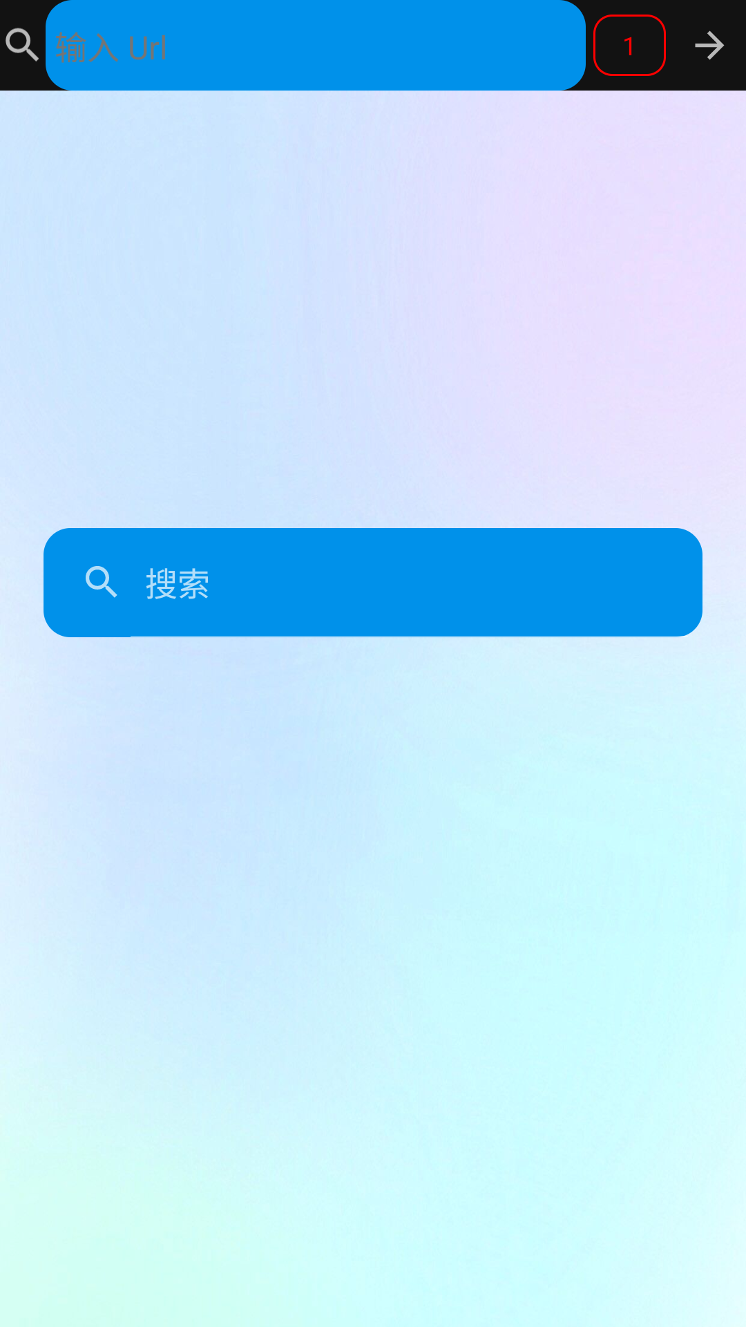 吃掉内存2.0app截图