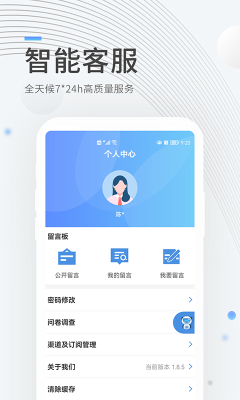 成都住房公积金下载介绍图