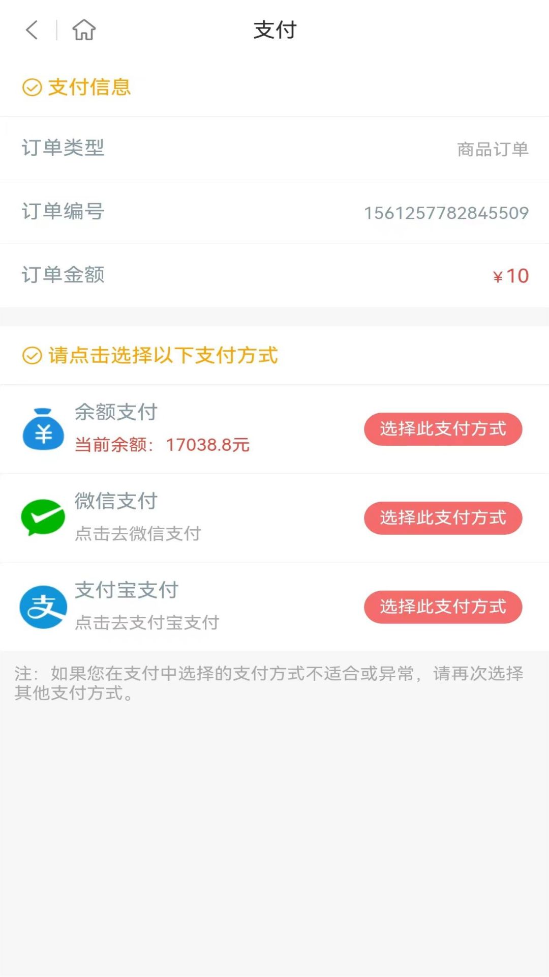 长达致远app截图