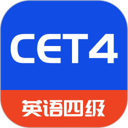 CET4背词君