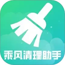 乘风工具助手 v1.0.6