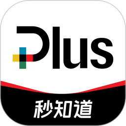 财富Plus